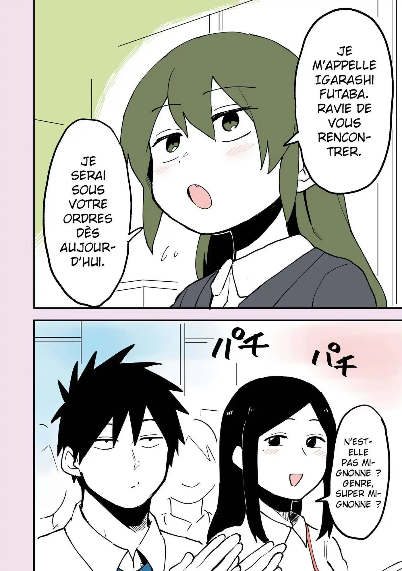 Senpai ga Urusai Kouhai no Hanashi 21.5 page 2