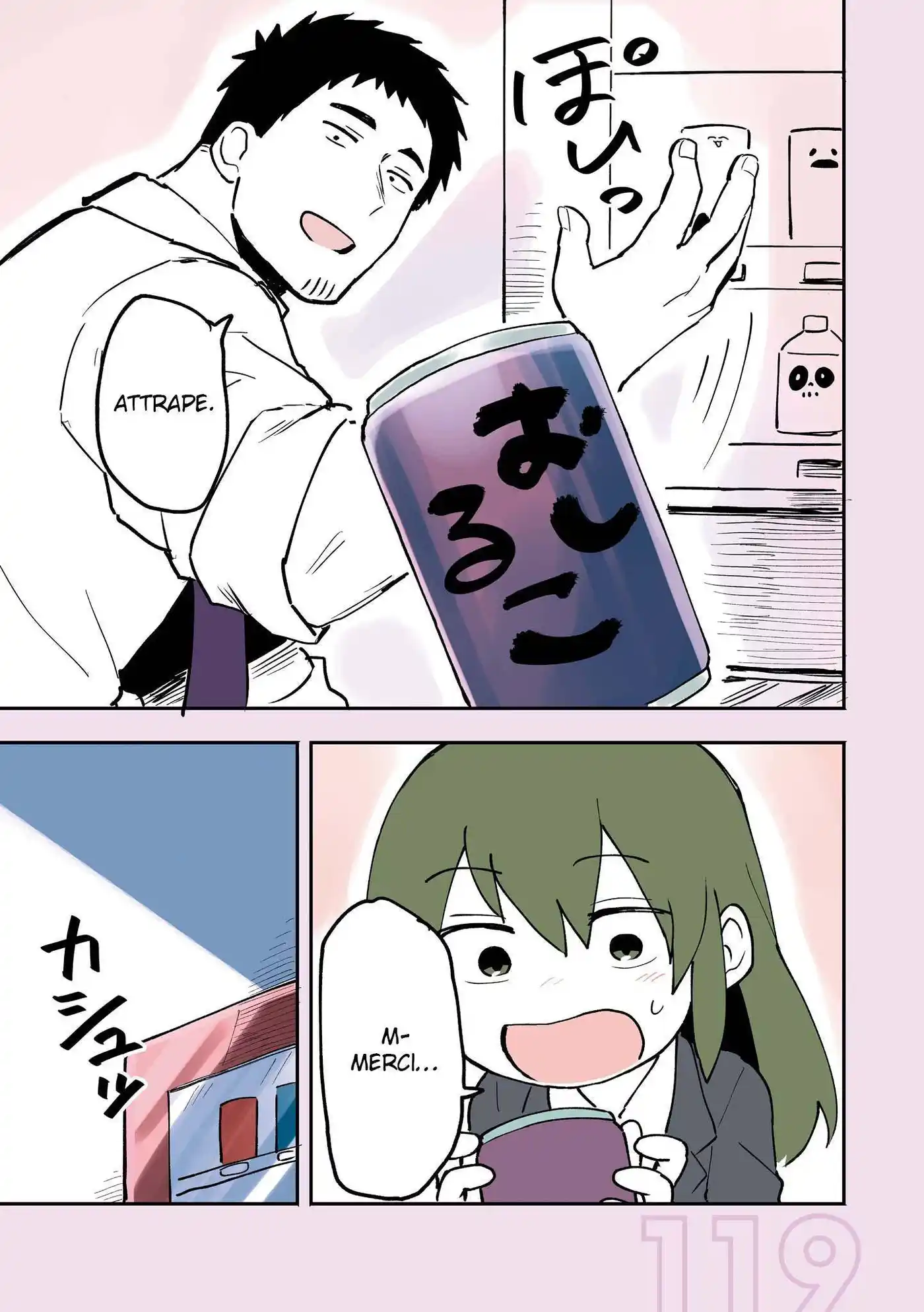 Senpai ga Urusai Kouhai no Hanashi 21.5 page 7