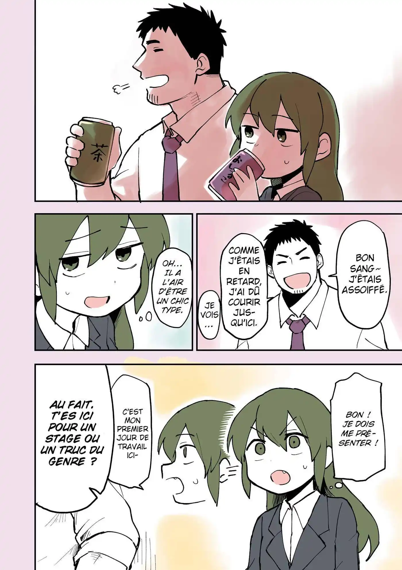 Senpai ga Urusai Kouhai no Hanashi 21.5 page 8