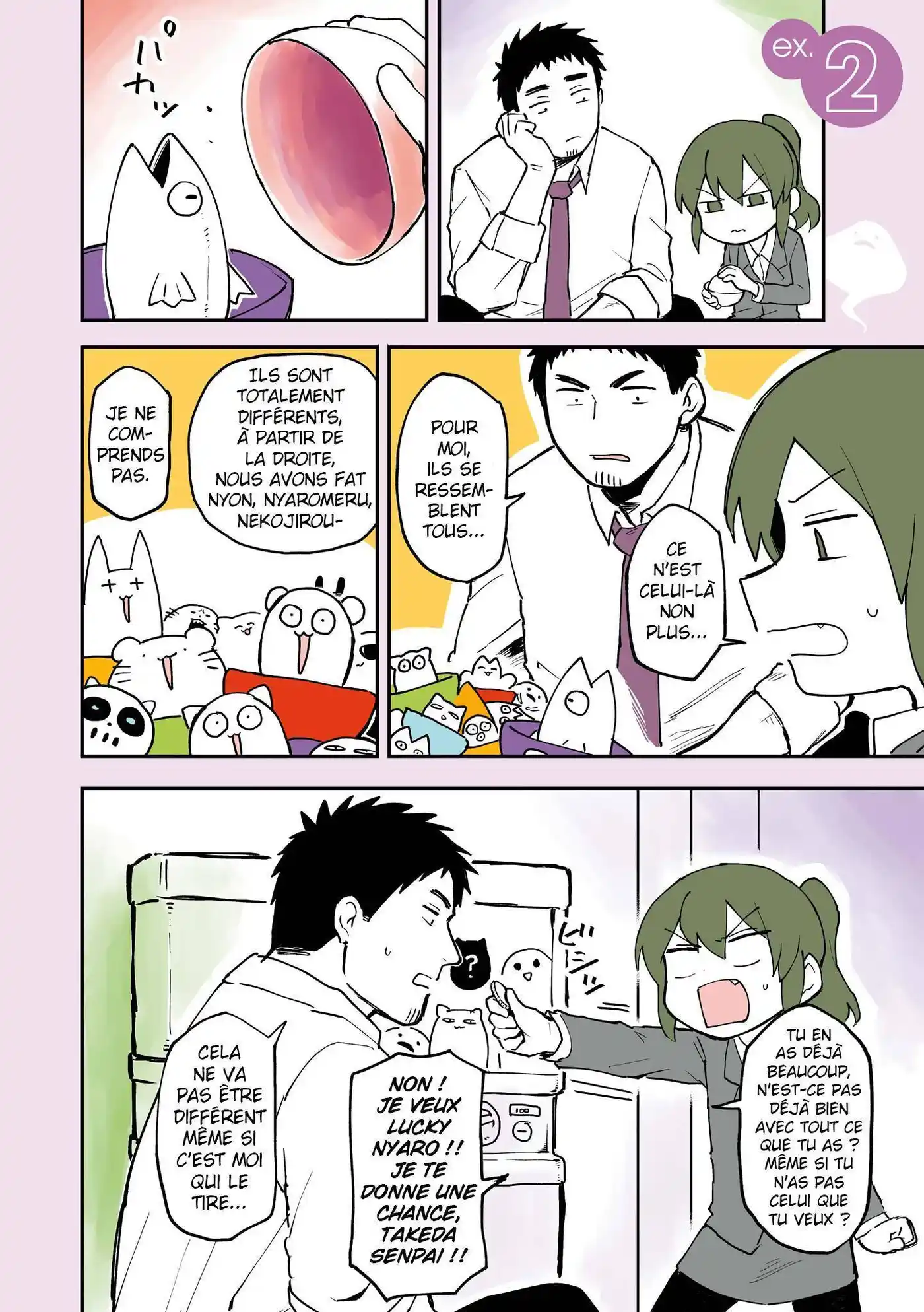 Senpai ga Urusai Kouhai no Hanashi 11.5 page 2