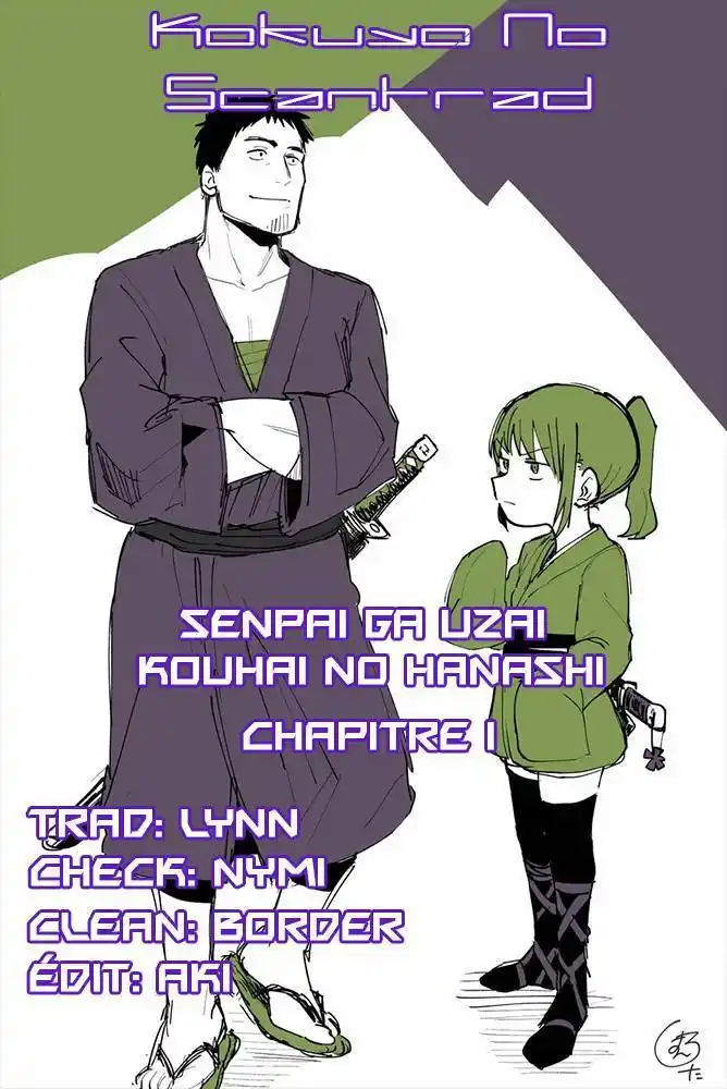 Senpai ga Urusai Kouhai no Hanashi 1 page 5