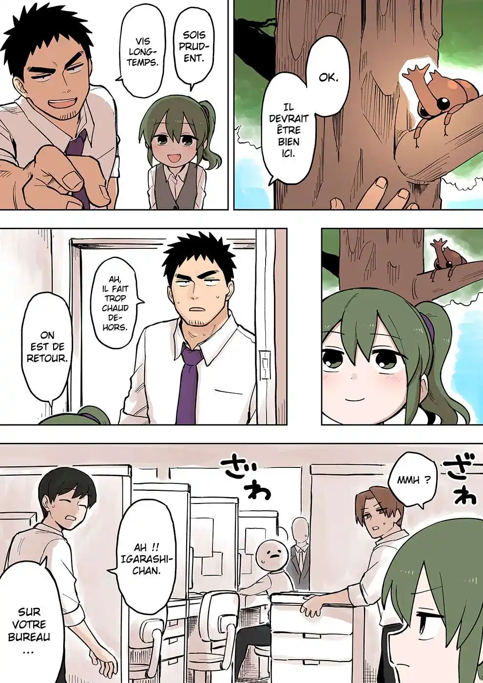 Senpai ga Urusai Kouhai no Hanashi 83 page 2