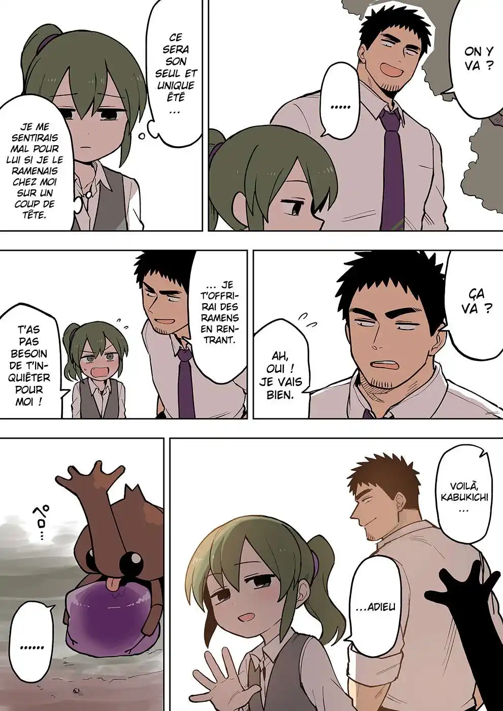 Senpai ga Urusai Kouhai no Hanashi 83 page 4