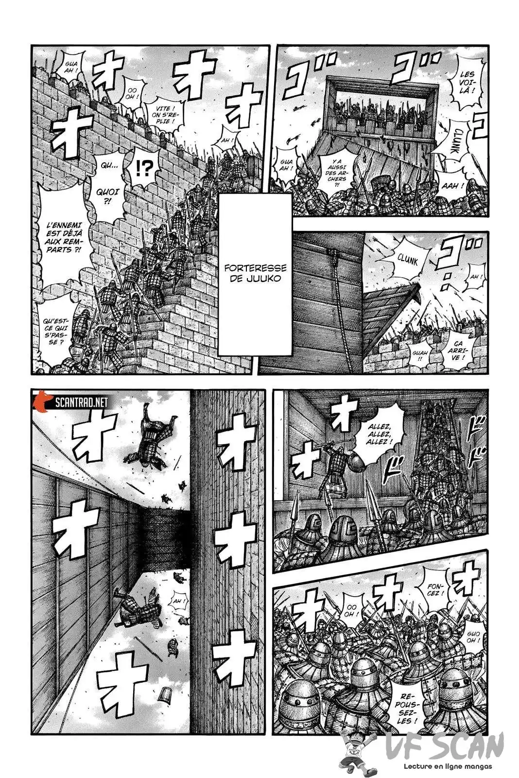 Kingdom 658 page 1