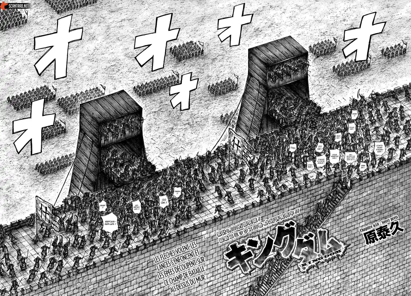 Kingdom 658 page 2