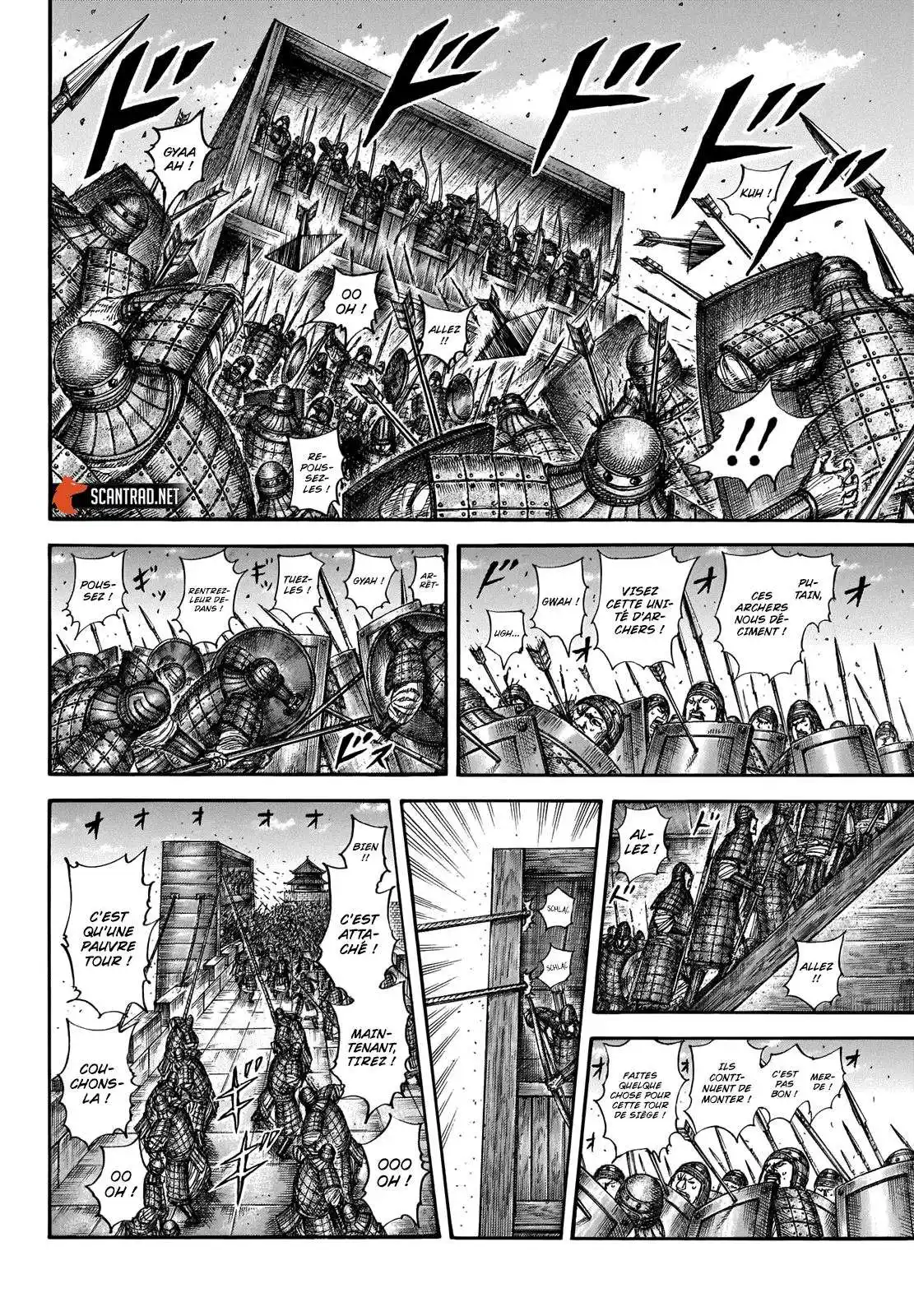 Kingdom 658 page 3