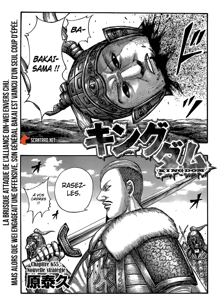 Kingdom 655 page 1