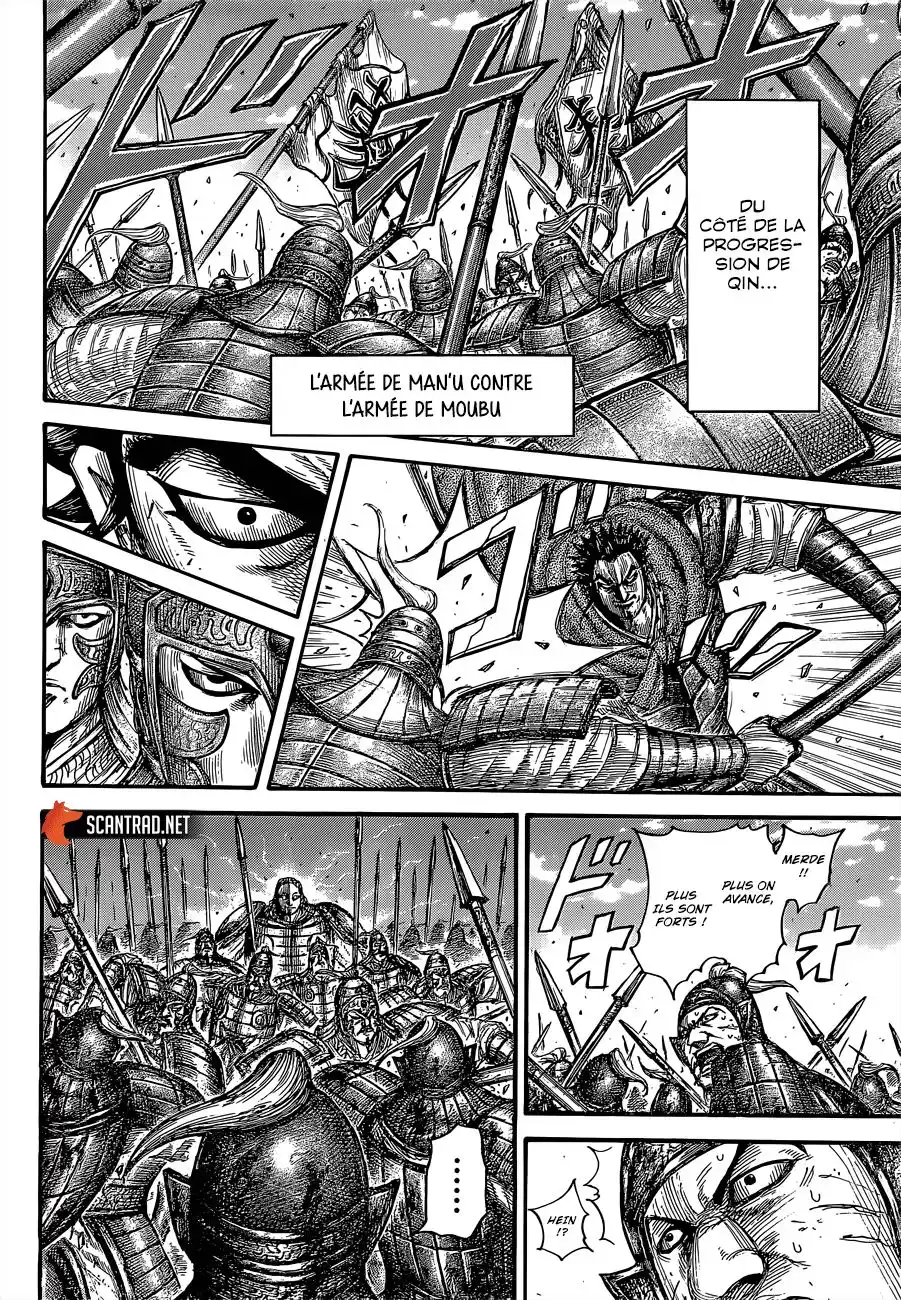 Kingdom 655 page 6