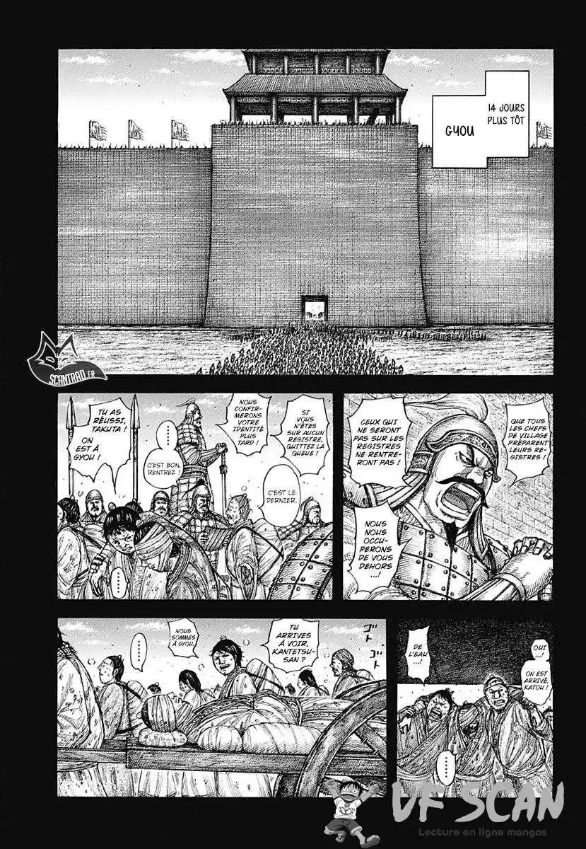 Kingdom 589 page 1
