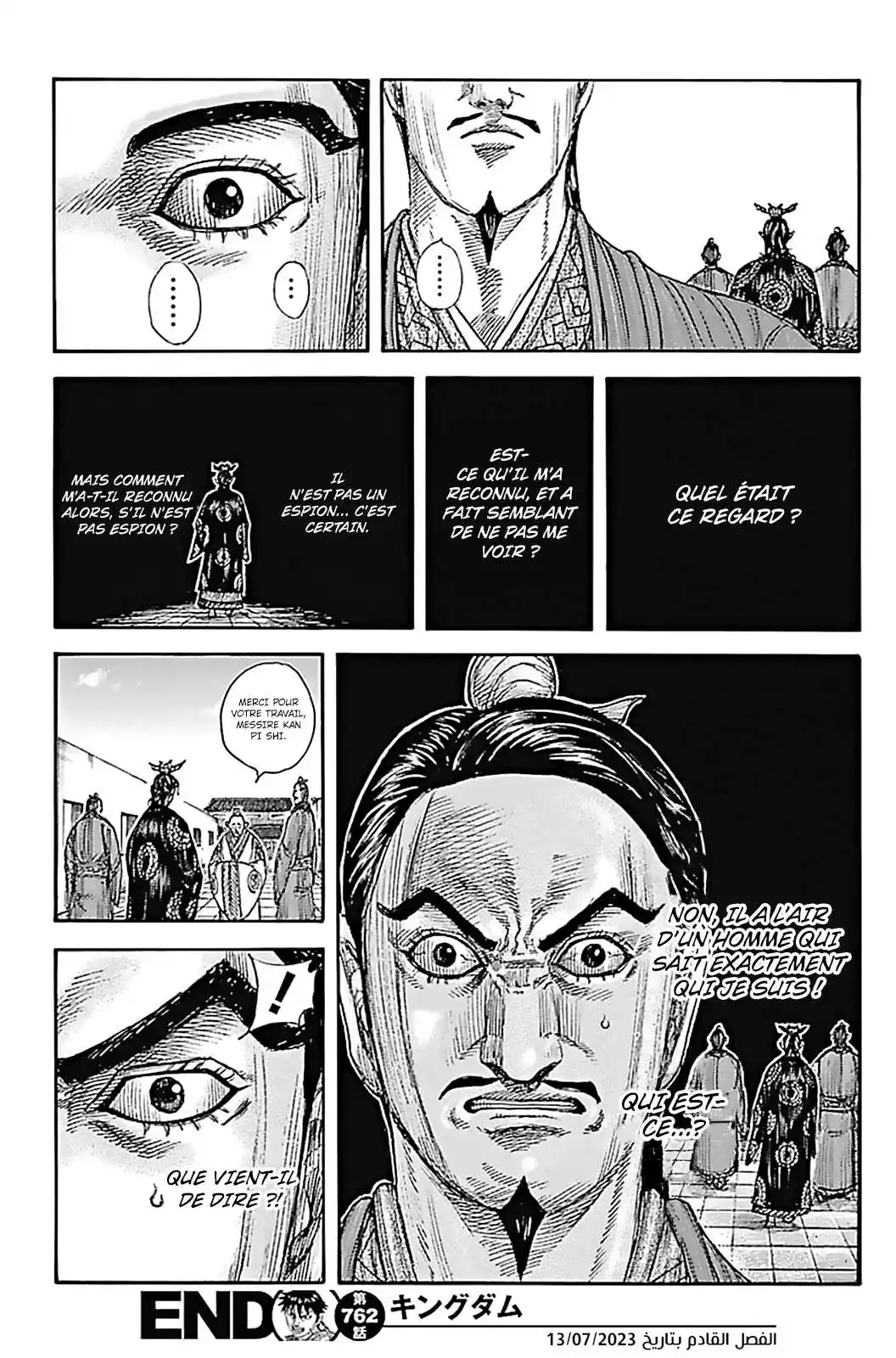 Kingdom 762 page 20