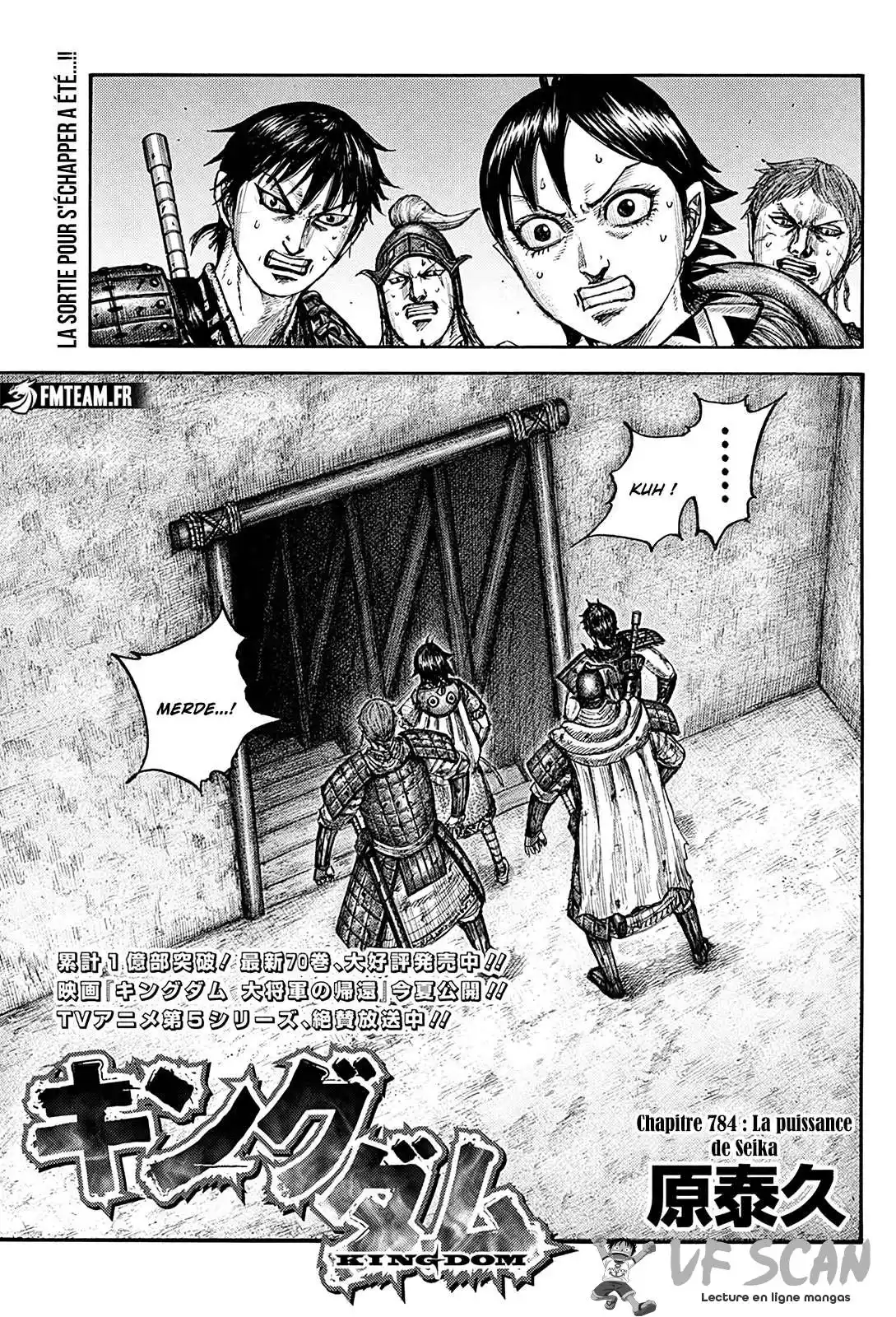 Kingdom 784 page 1