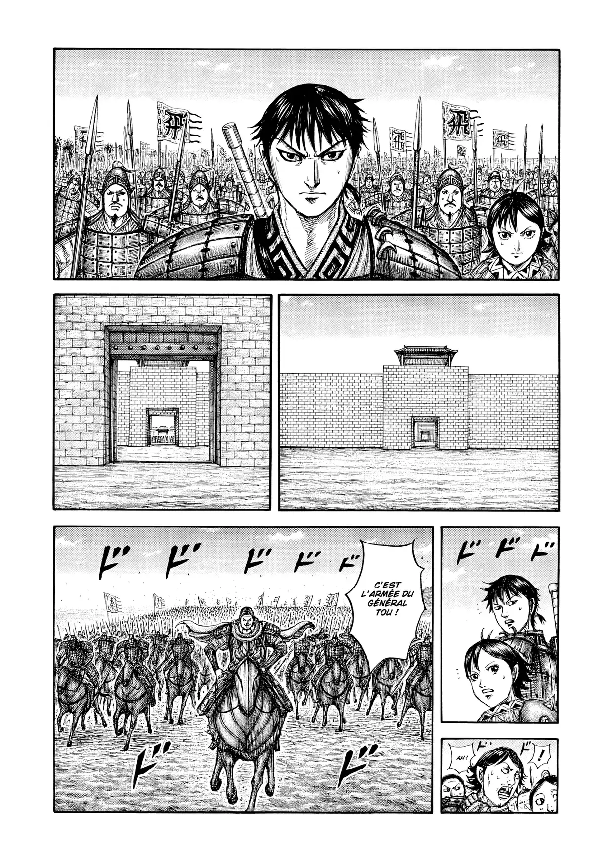 Kingdom 808 page 1