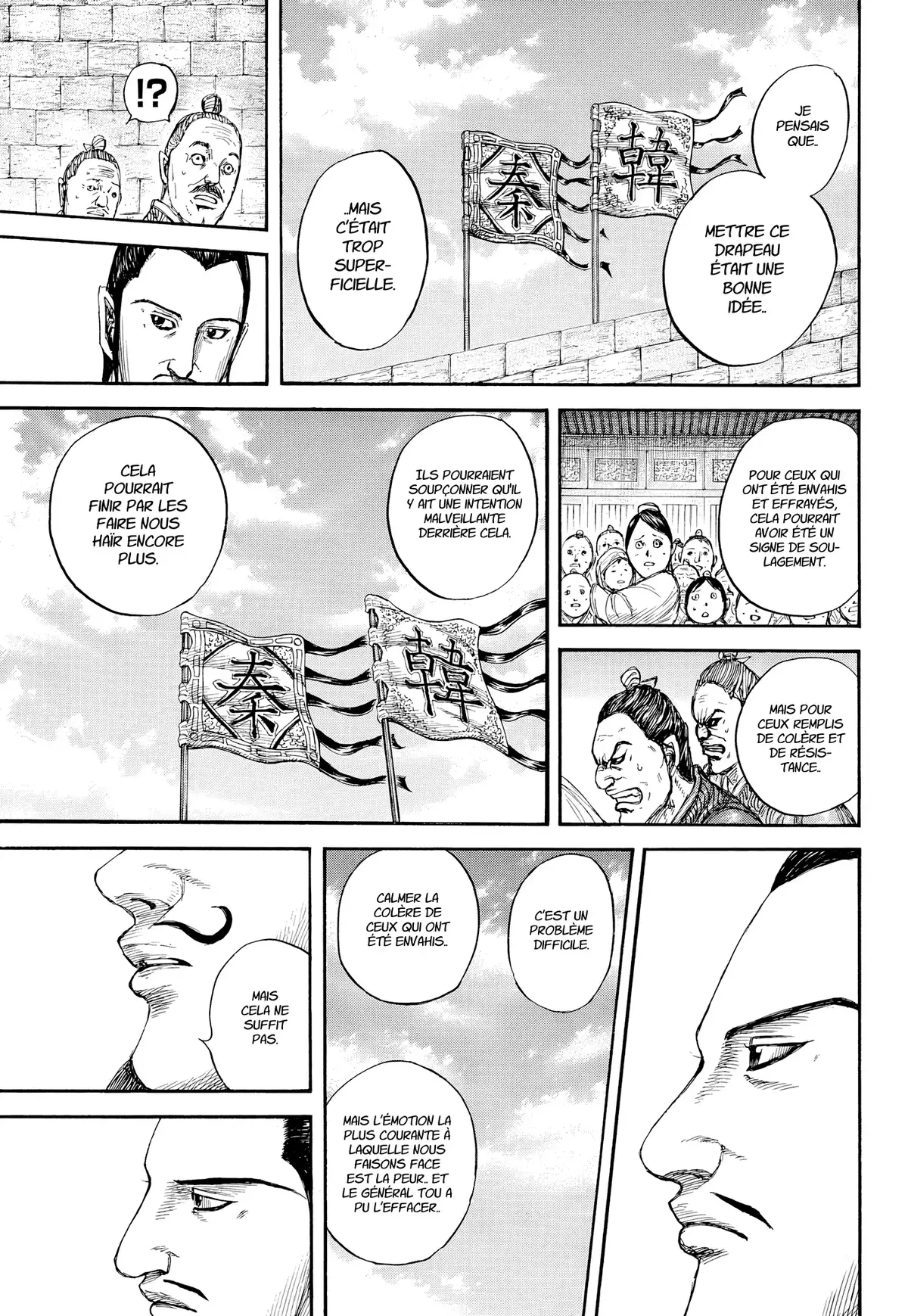 Kingdom 808 page 7