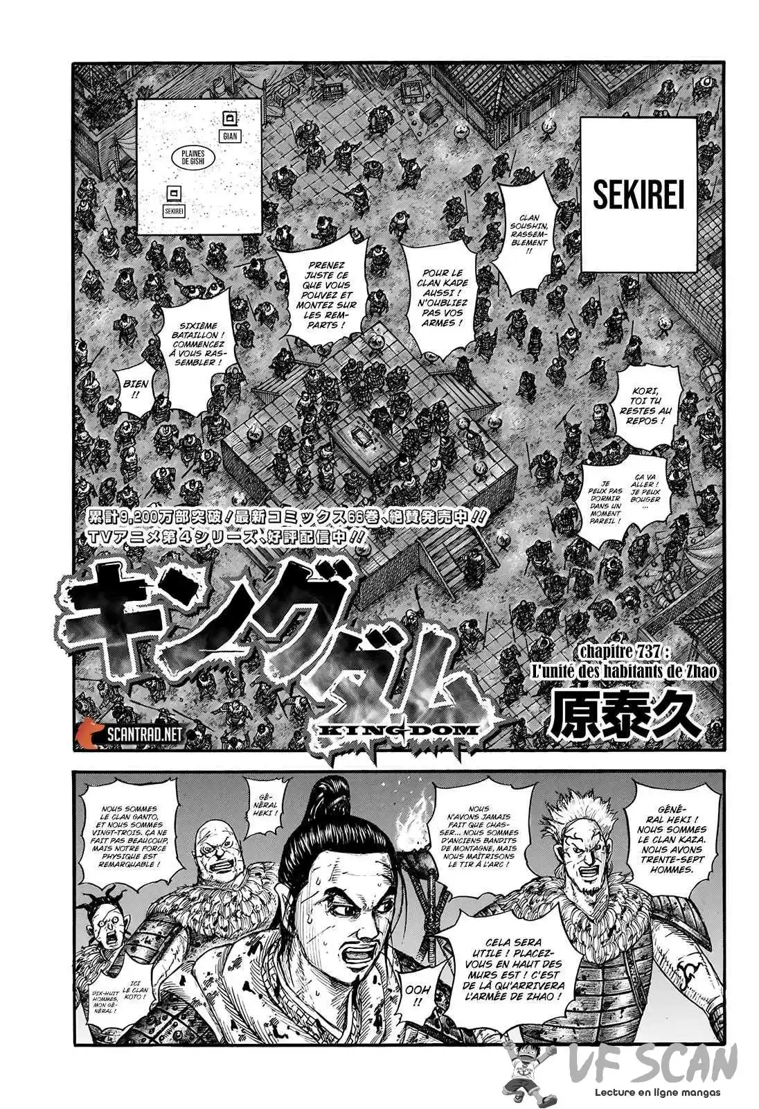 Kingdom 737 page 1
