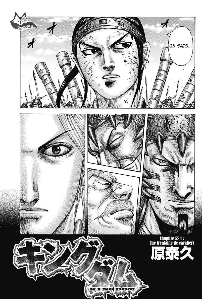 Kingdom 584 page 3