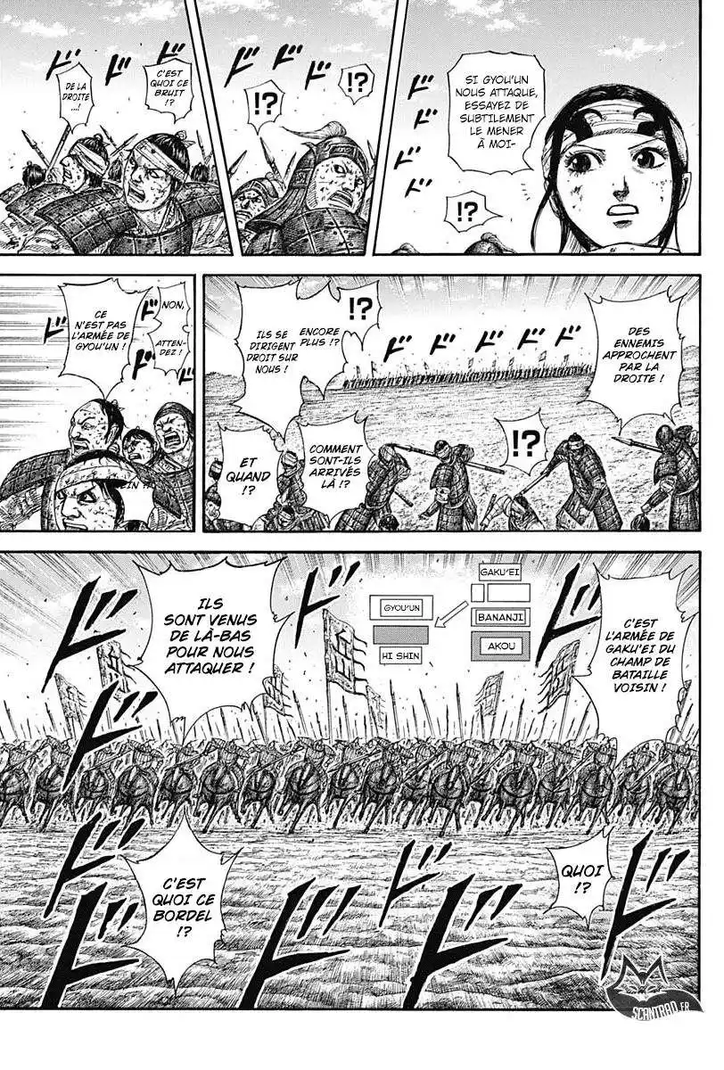 Kingdom 584 page 5