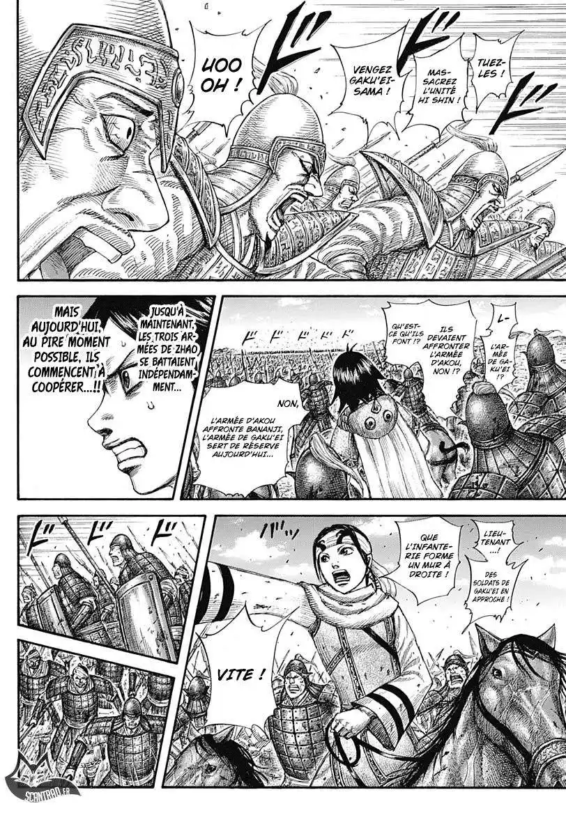 Kingdom 584 page 6