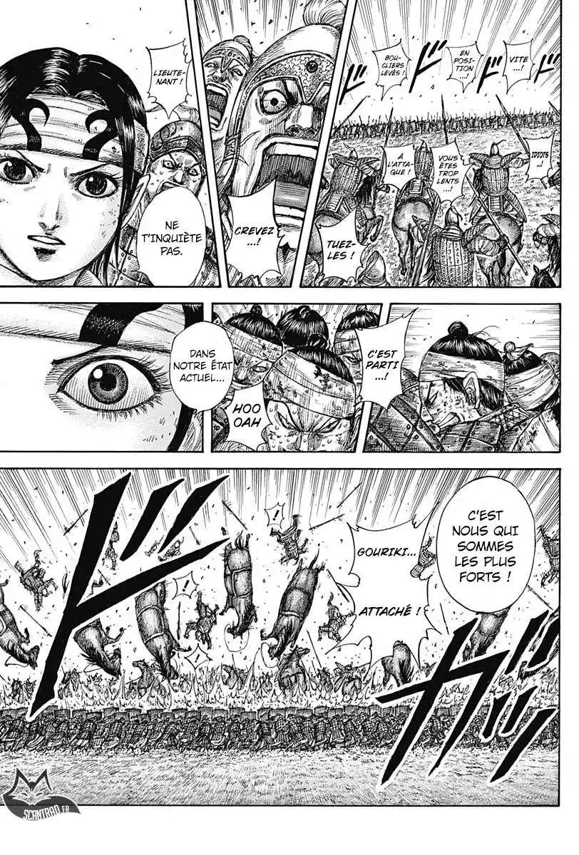 Kingdom 584 page 7