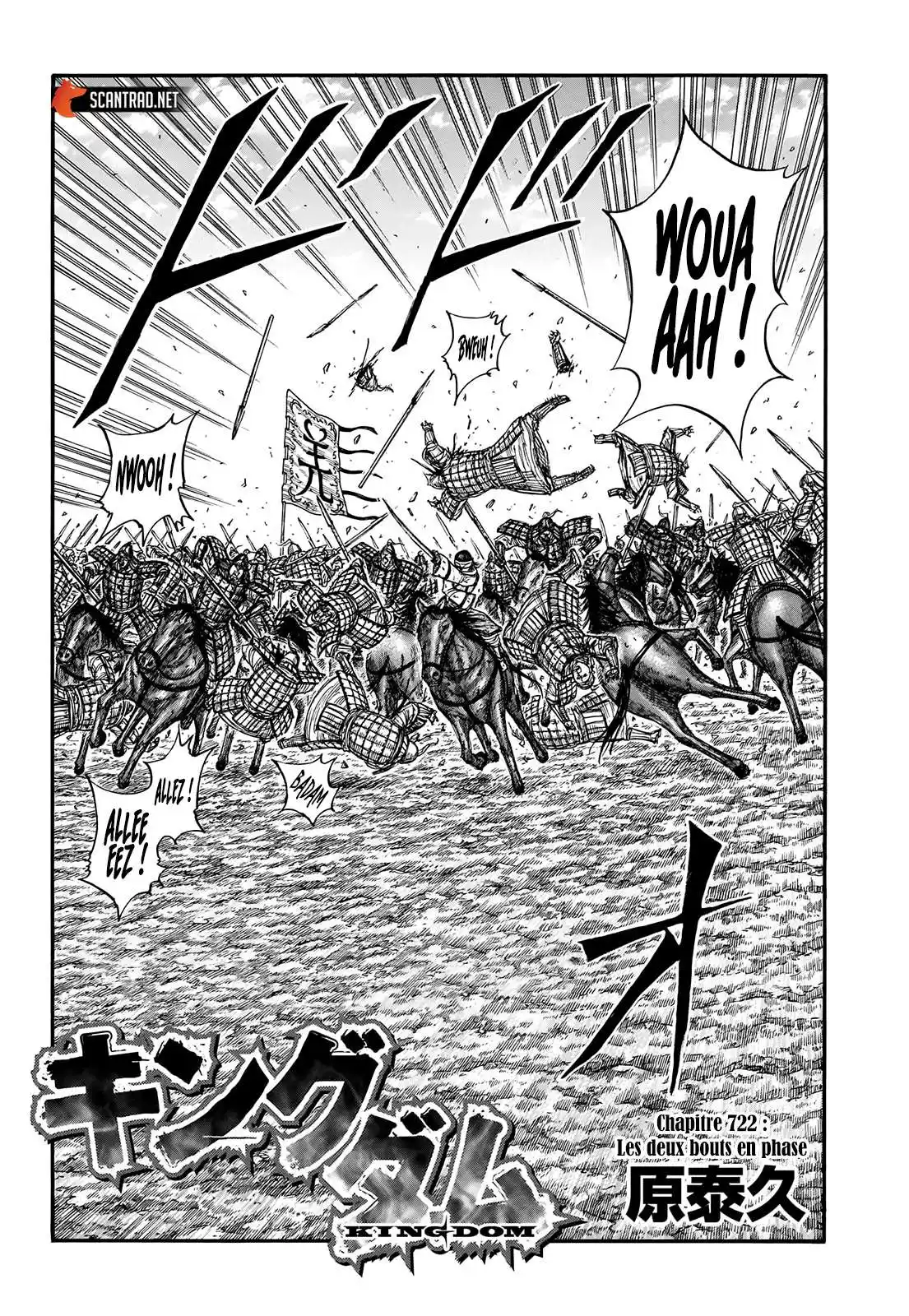 Kingdom 722 page 2
