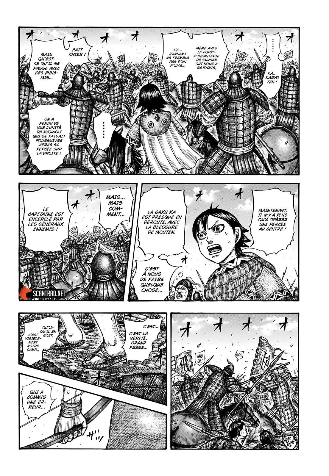 Kingdom 722 page 8