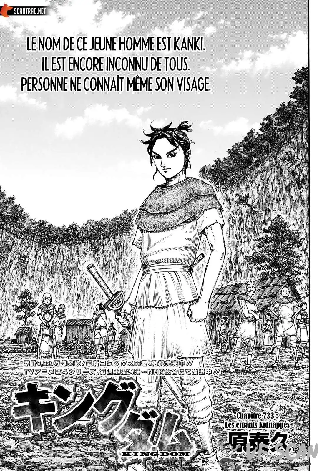 Kingdom 733 page 1