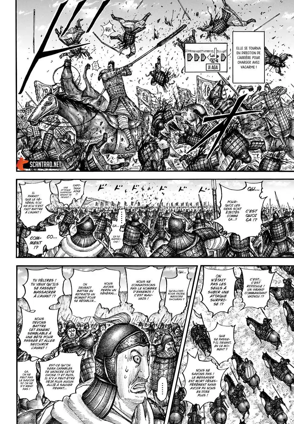 Kingdom 711 page 4