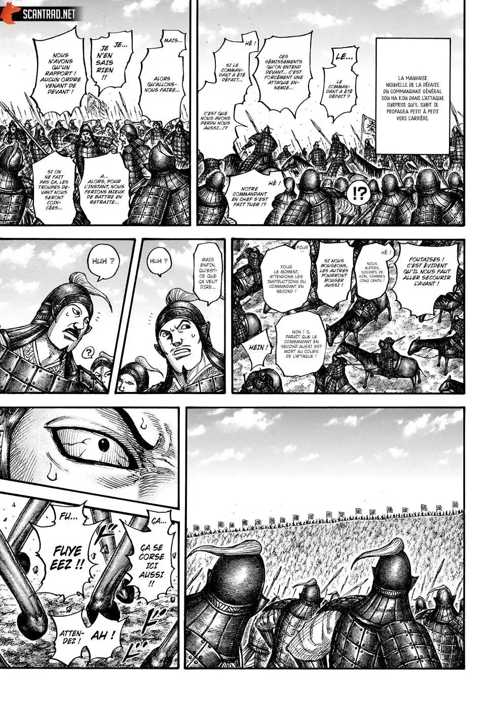 Kingdom 711 page 5