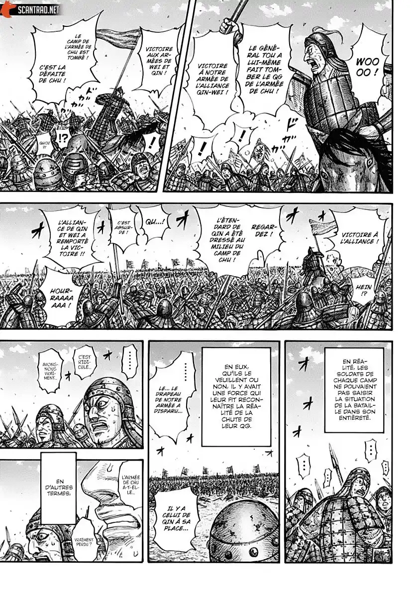 Kingdom 659 page 3