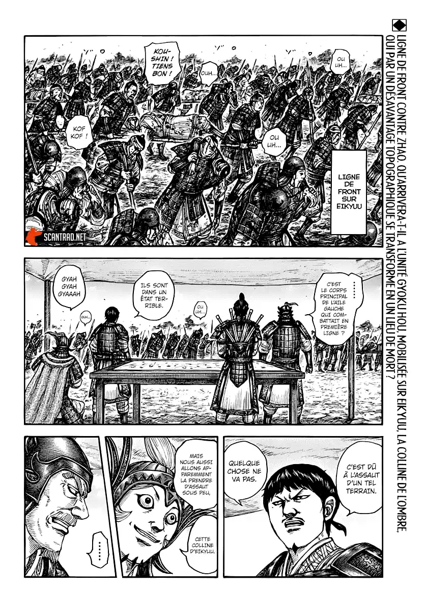 Kingdom 675 page 2