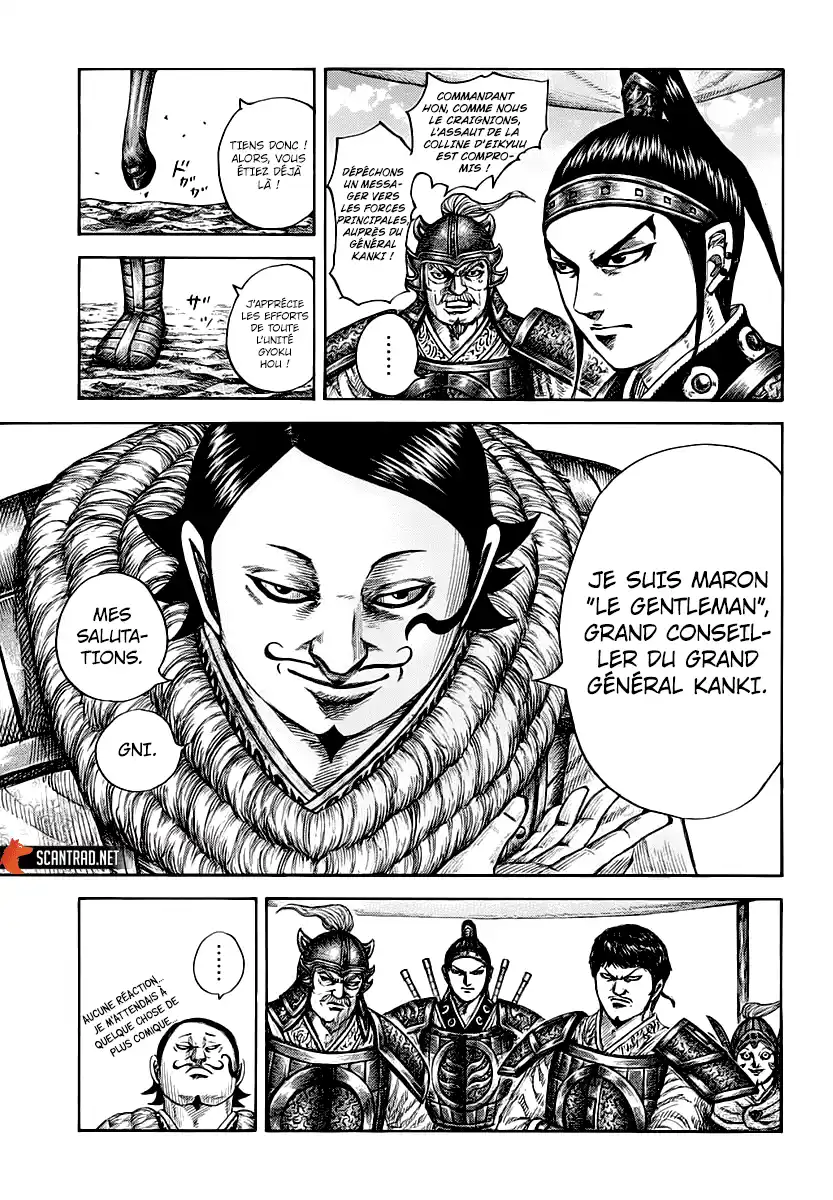 Kingdom 675 page 3