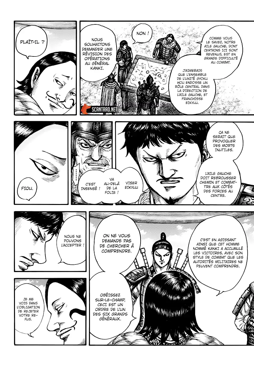 Kingdom 675 page 4