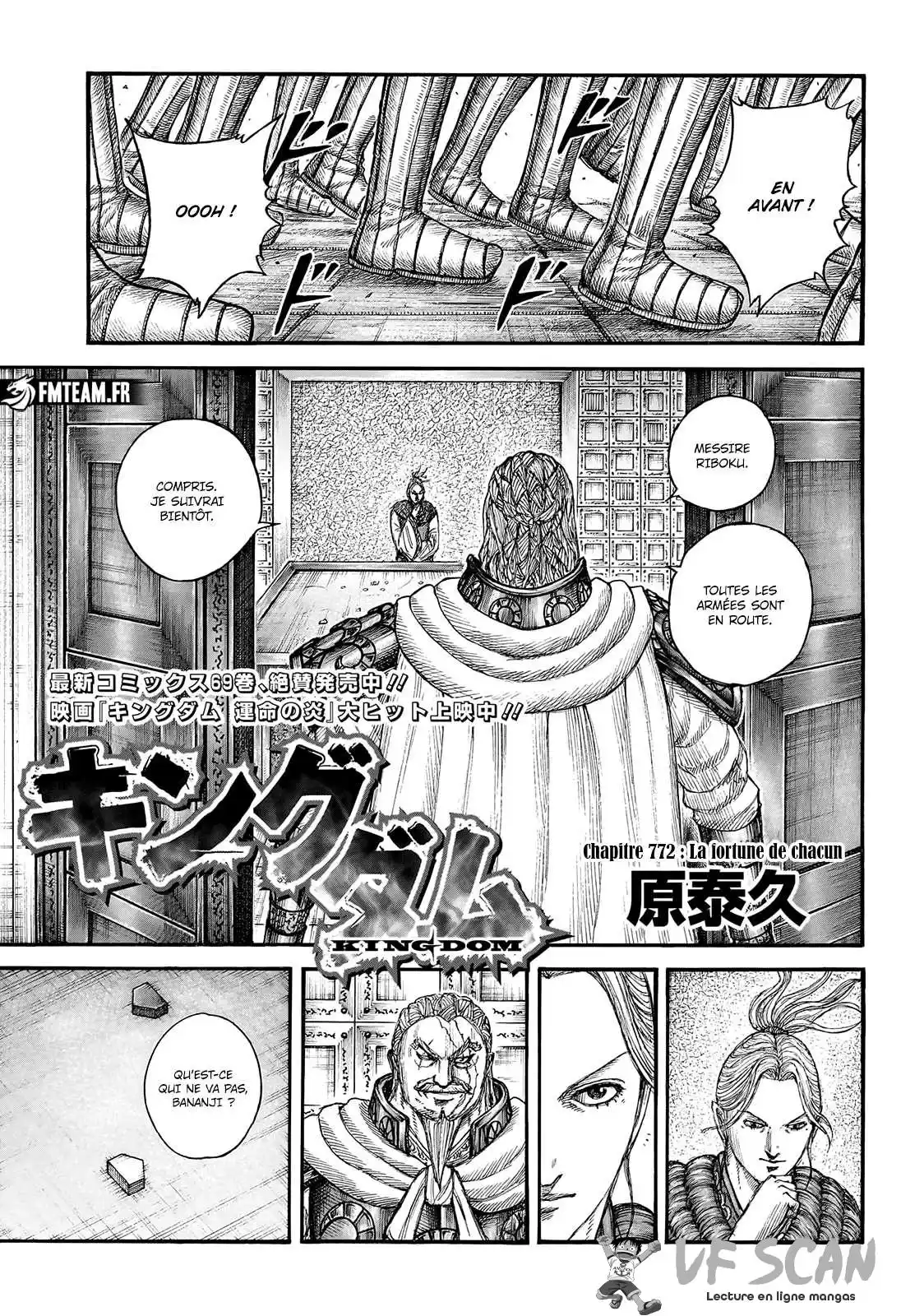 Kingdom 772 page 1