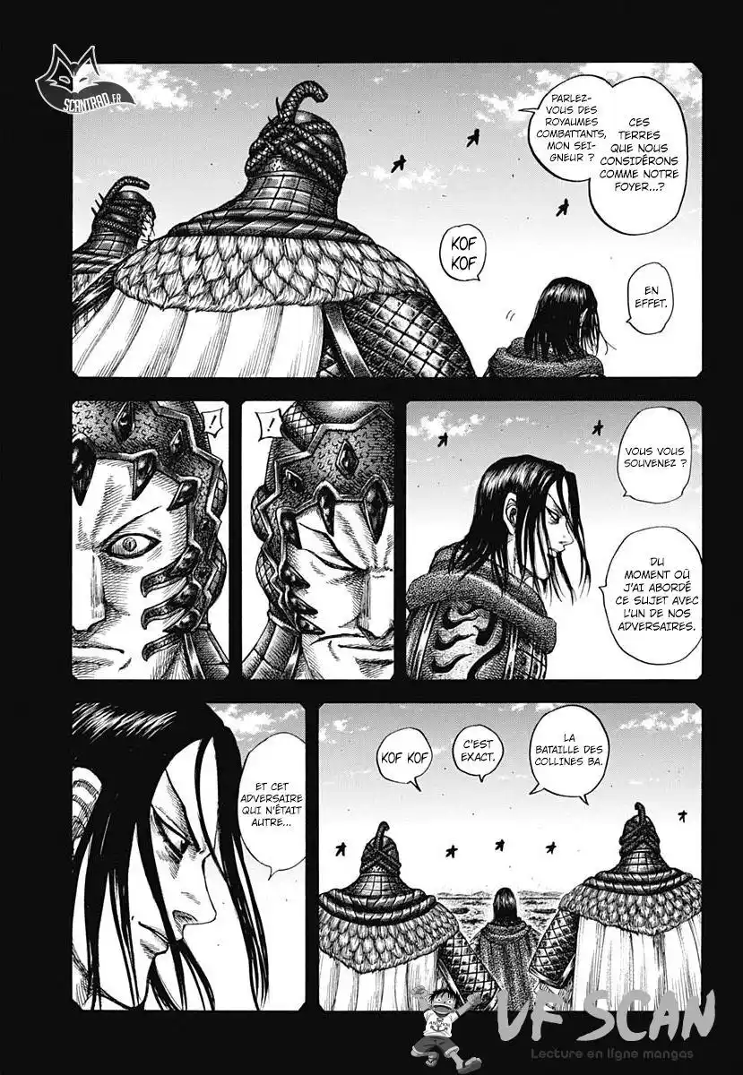 Kingdom 597 page 1
