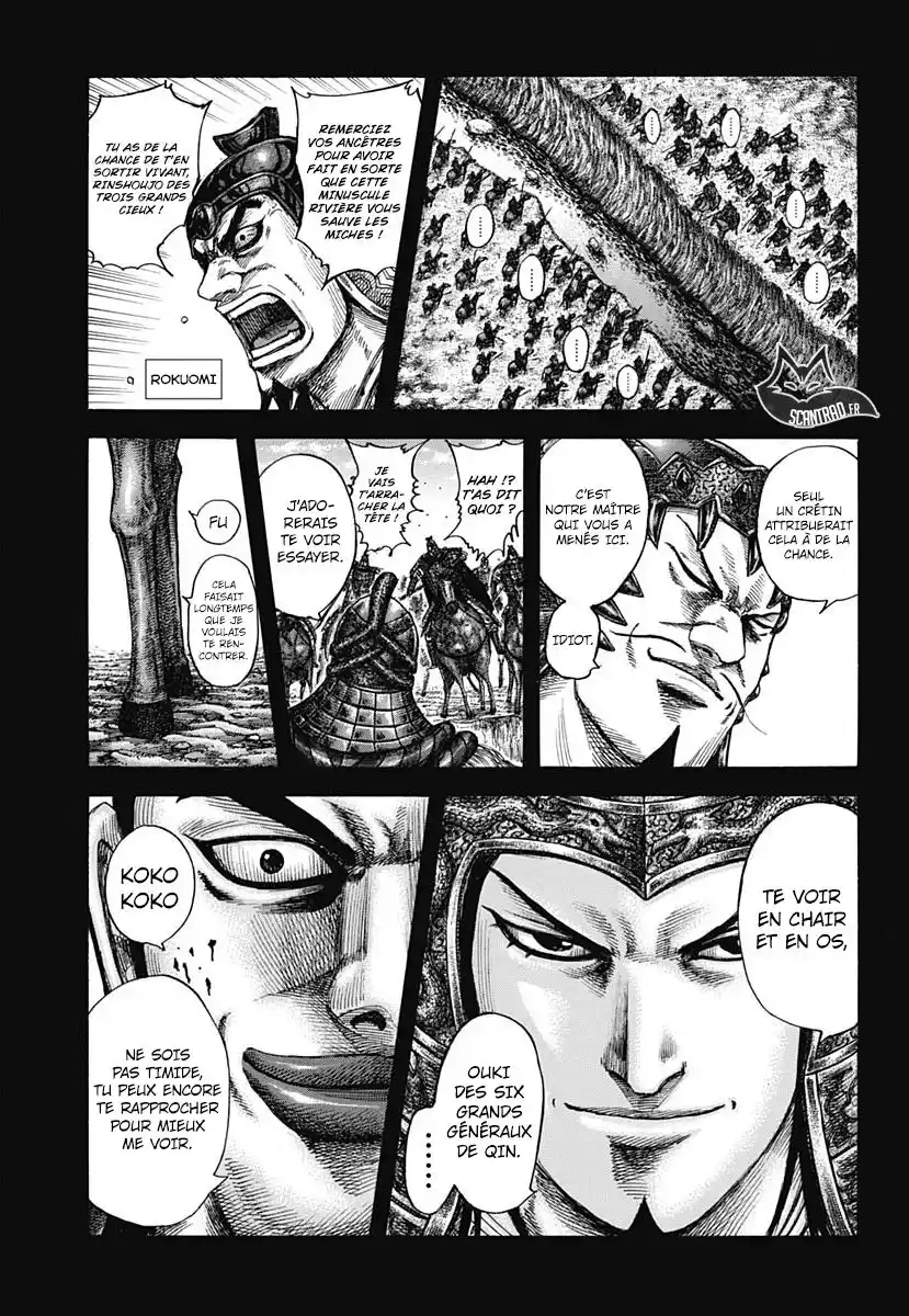 Kingdom 597 page 3