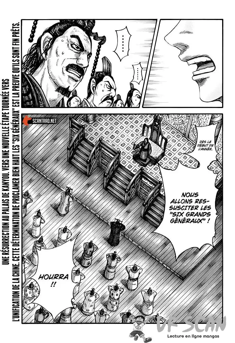 Kingdom 671 page 1