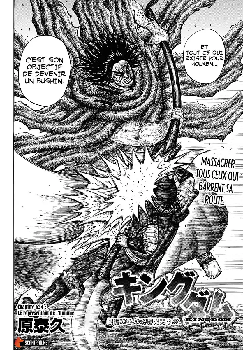 Kingdom 624 page 2