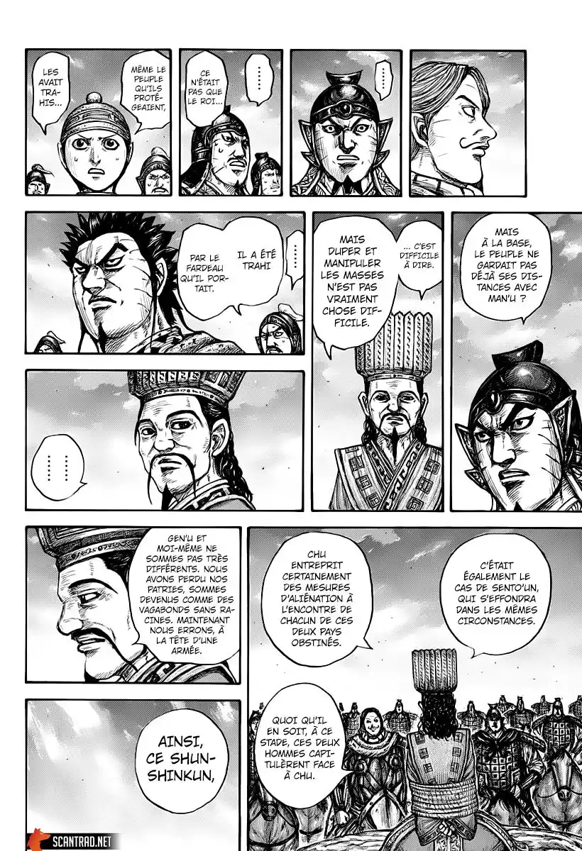 Kingdom 660 page 12