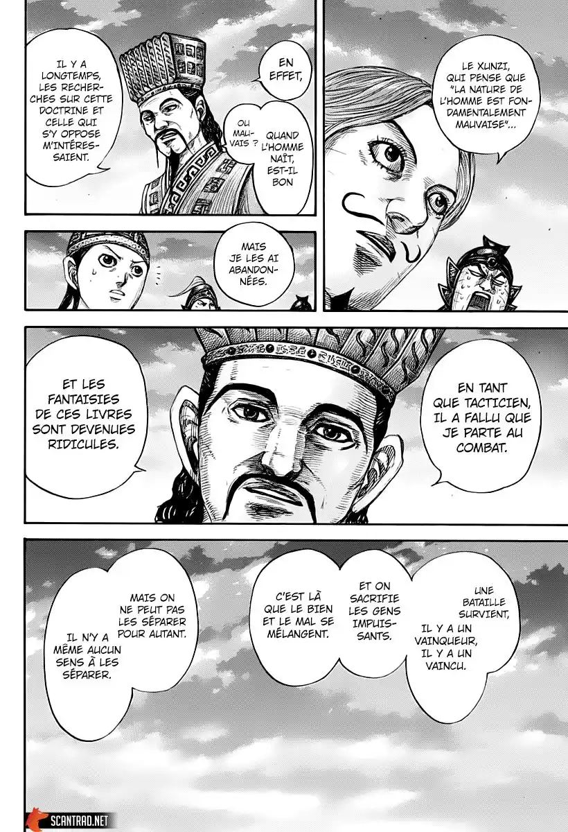 Kingdom 660 page 14