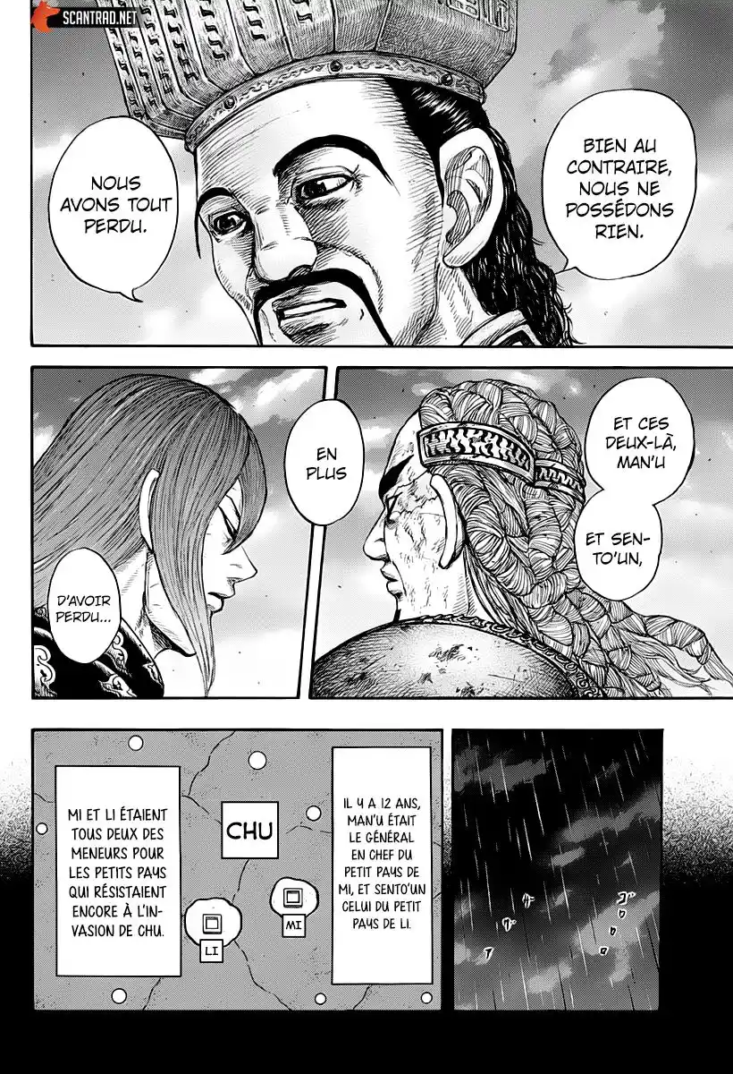 Kingdom 660 page 2