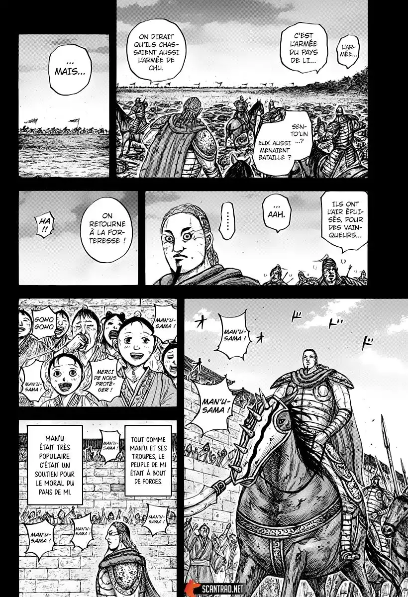 Kingdom 660 page 4