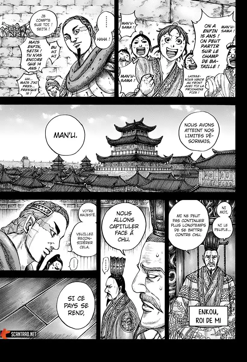 Kingdom 660 page 5