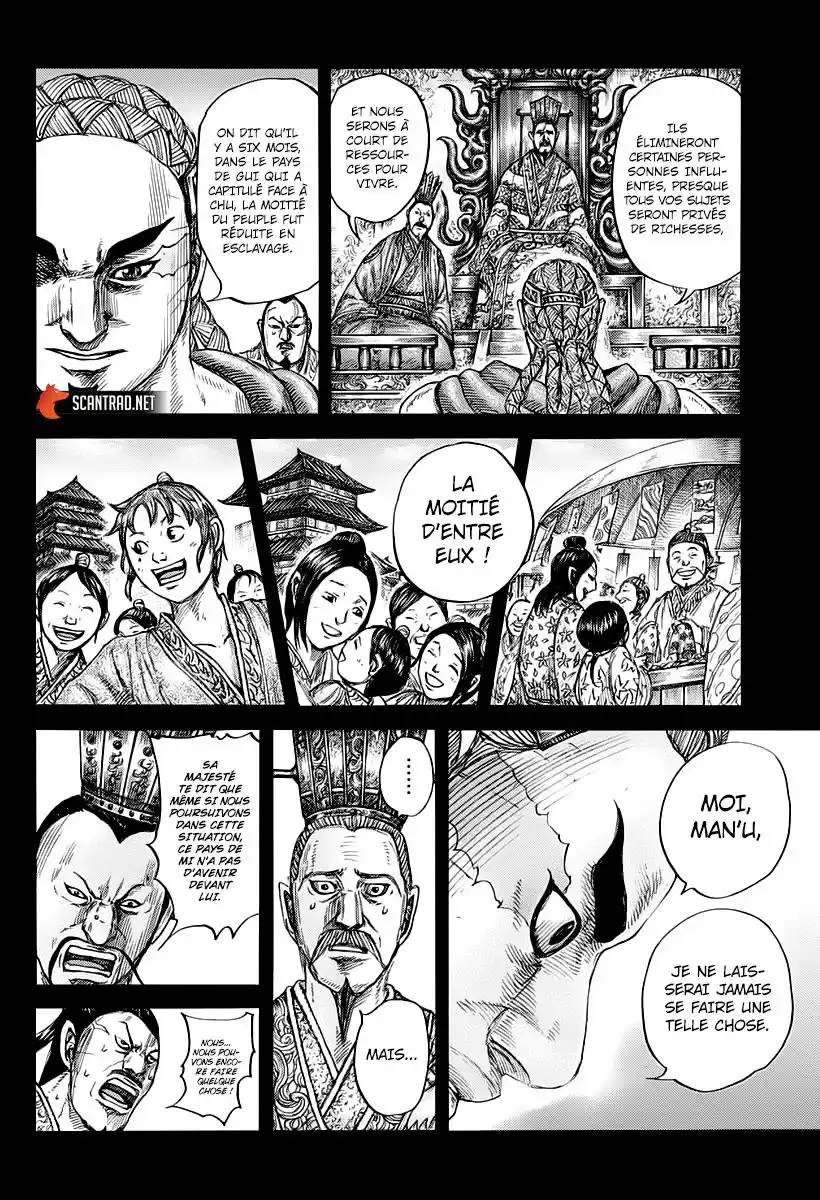 Kingdom 660 page 6