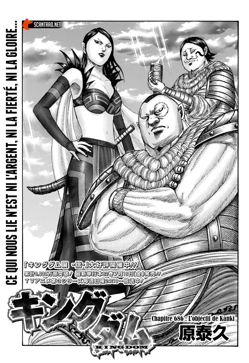 Kingdom 686 page 1