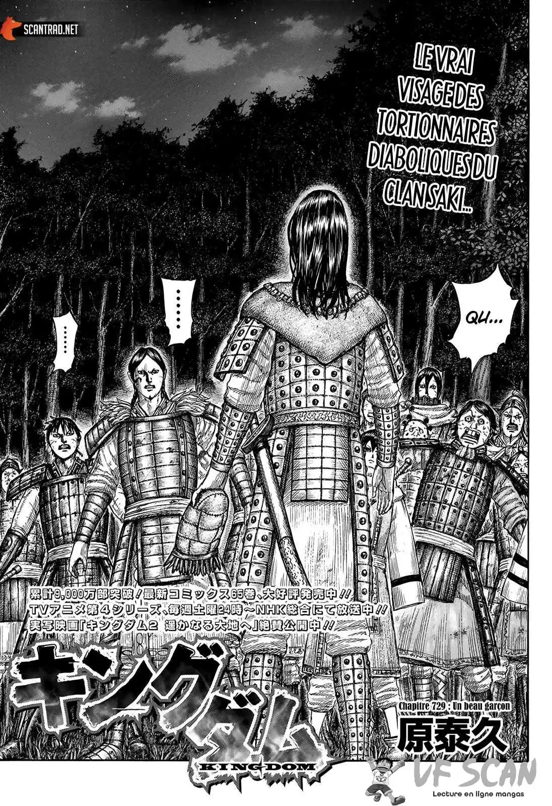 Kingdom 729 page 1
