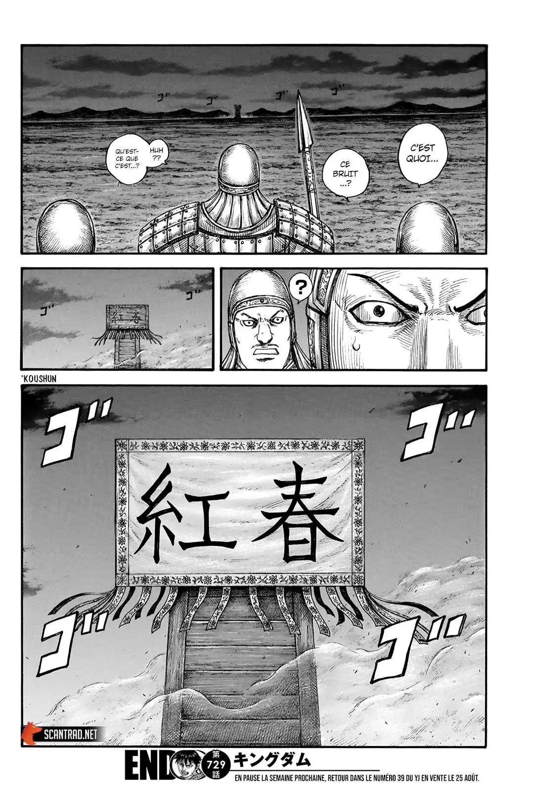 Kingdom 729 page 18