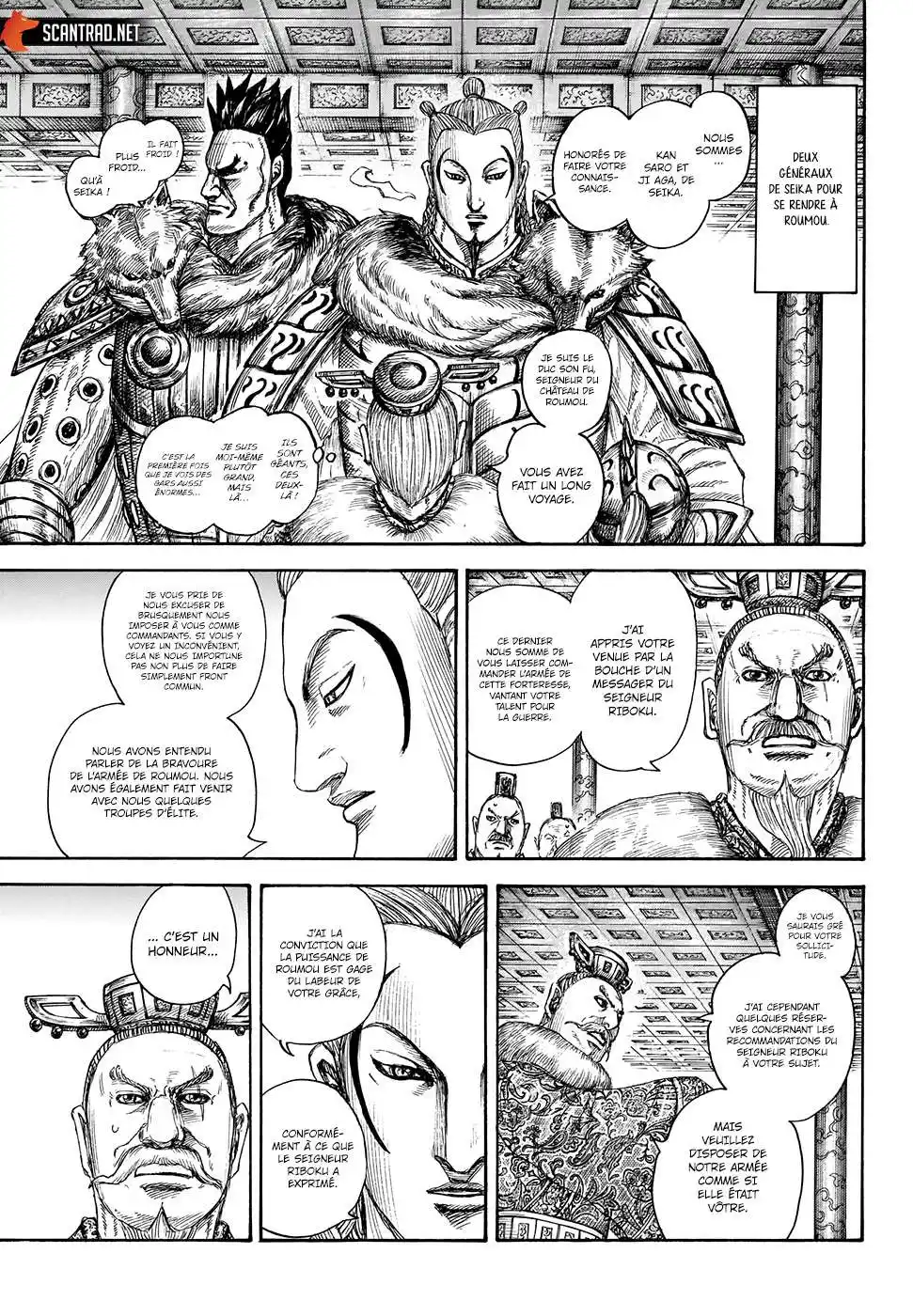 Kingdom 704 page 5