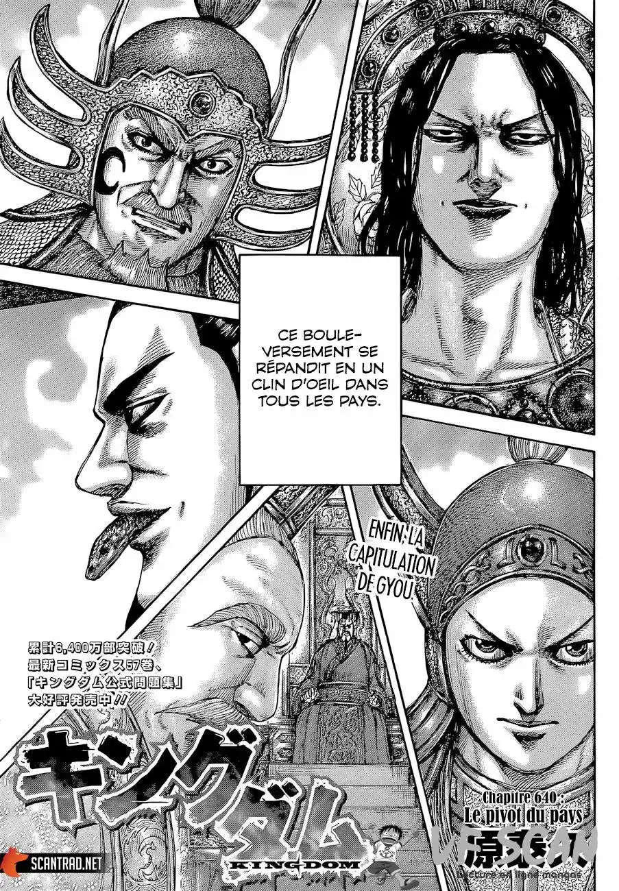 Kingdom 640 page 1