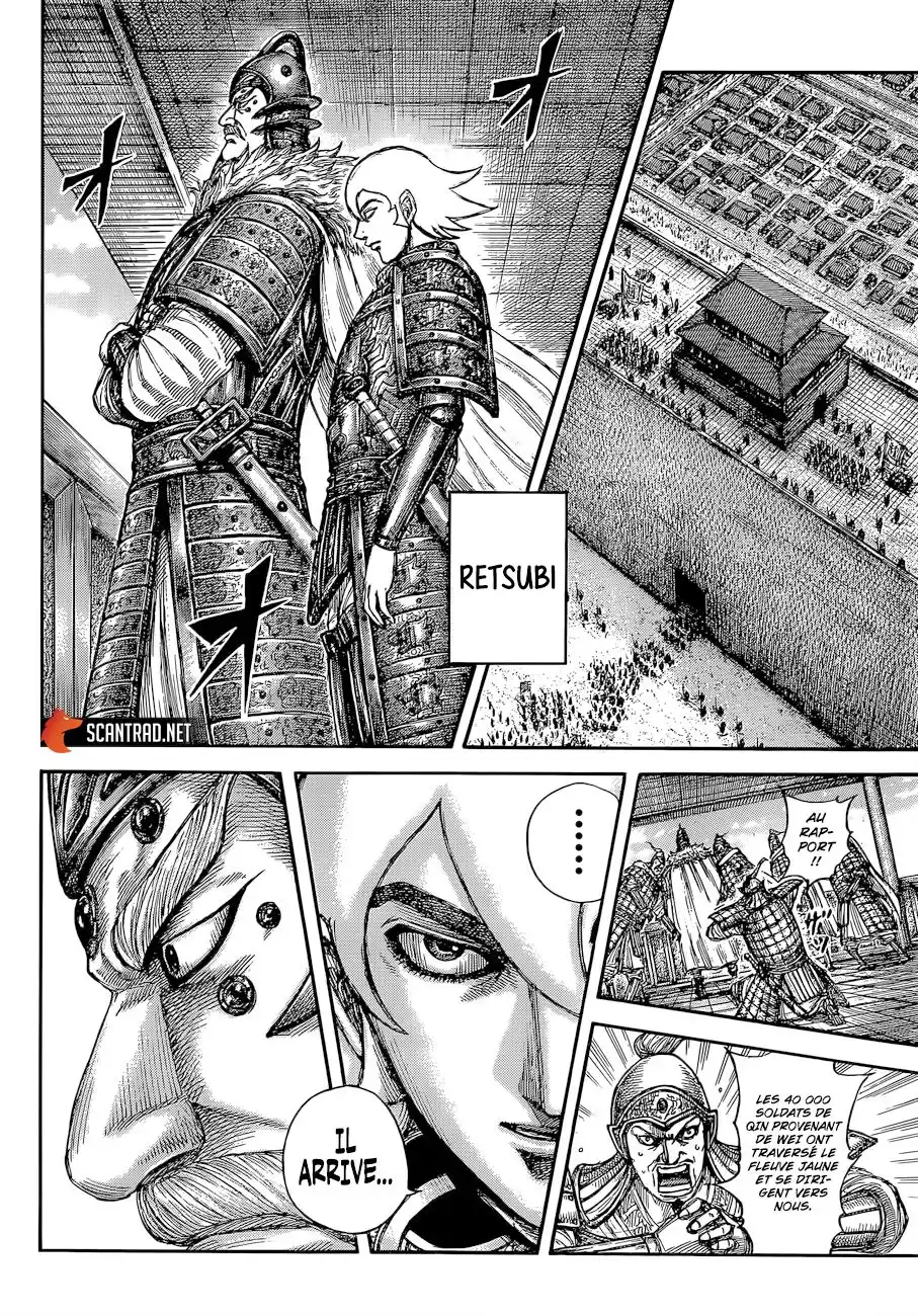 Kingdom 640 page 4