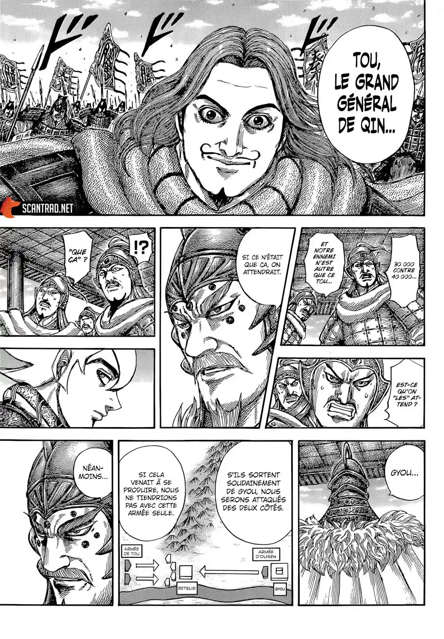 Kingdom 640 page 5