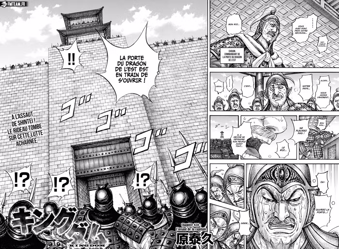 Kingdom 838 page 2